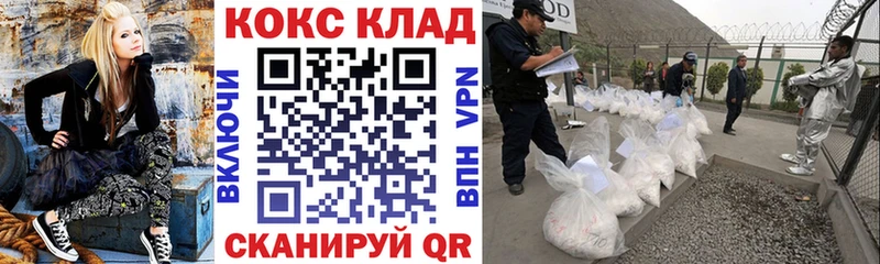 Купить наркоту Ефремов ГАШИШ  КОКАИН  Мефедрон  Марихуана 