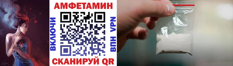 Amphetamine VHQ  Ефремов 