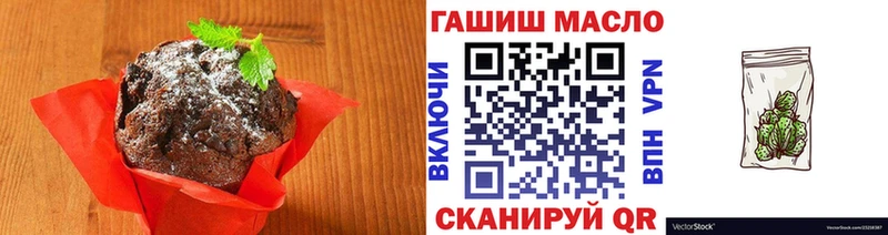 цены   Ефремов  Печенье с ТГК марихуана 