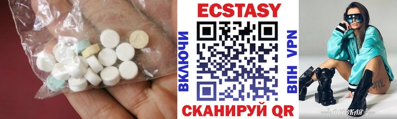 ЭКСТАЗИ mix  Ефремов 