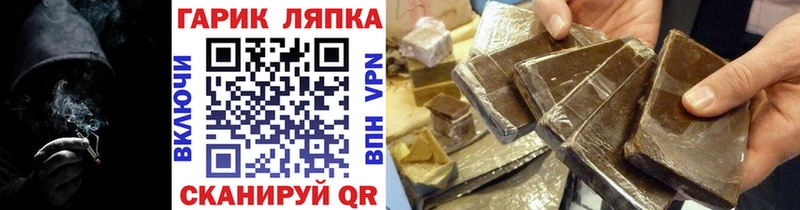 mega вход  как найти закладки  Ефремов  ГАШ ice o lator 