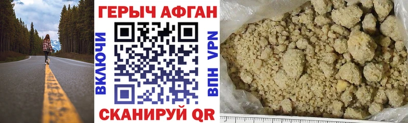 Героин гречка  купить наркотик  Ефремов 