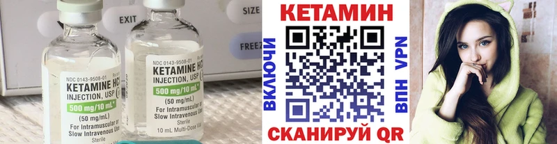 блэк спрут зеркало  Ефремов  Кетамин VHQ 