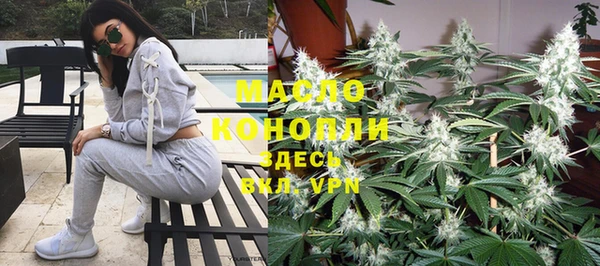 бутик Верхний Тагил