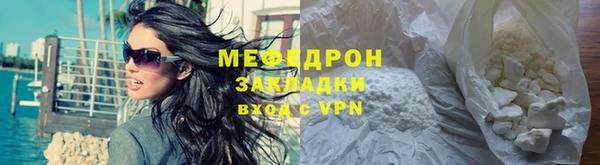 MESCALINE Вяземский