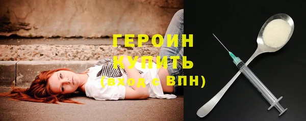 MESCALINE Вяземский