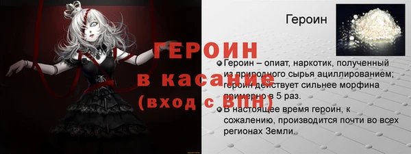 MESCALINE Вяземский