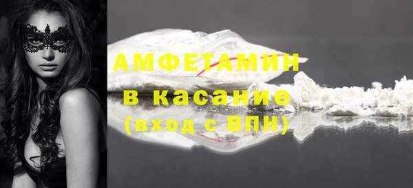 MESCALINE Вяземский
