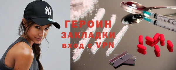 MESCALINE Вяземский