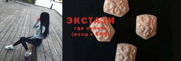 спайс Бородино