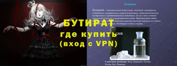 2c-b Верхнеуральск