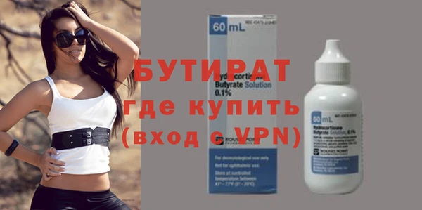 MESCALINE Вяземский