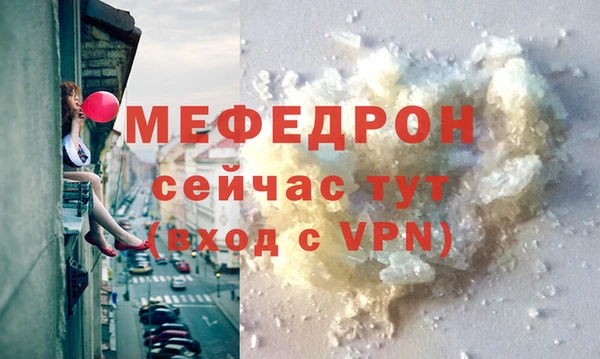 MESCALINE Вяземский