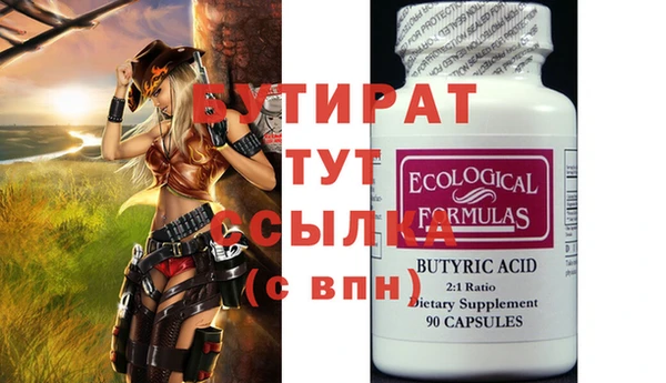тгк Верея