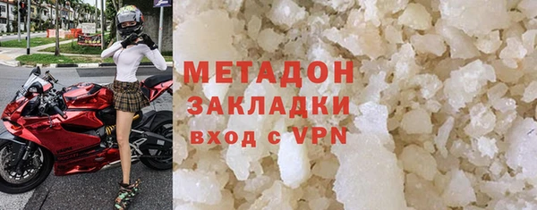 MESCALINE Вяземский