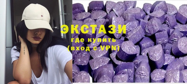 бутик Верхний Тагил