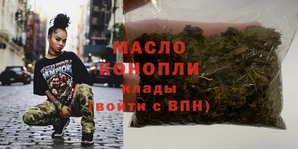 бутик Верхний Тагил