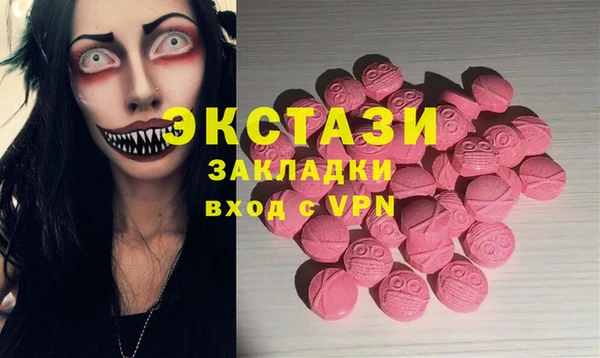 тгк Верея