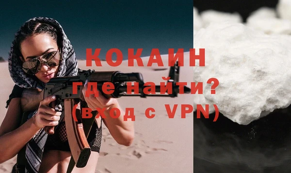 бутик Верхний Тагил