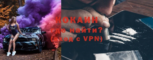 тгк Верея