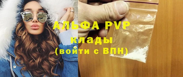бутик Верхний Тагил