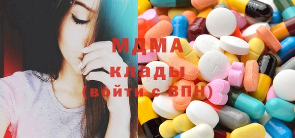 COCAINE Бугульма