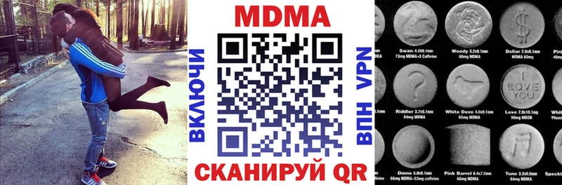 где найти наркотики  это формула  МДМА Molly  Ефремов 