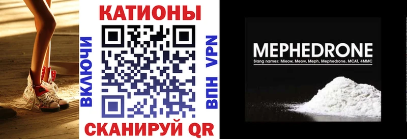 МЕФ 4 MMC  OMG зеркало  Ефремов 
