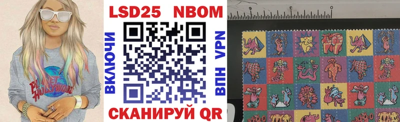 Марки N-bome 1,8мг  Ефремов 