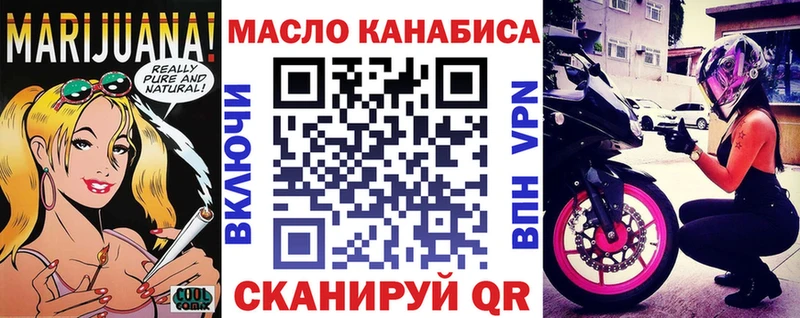 сколько стоит  Ефремов  Дистиллят ТГК вейп 